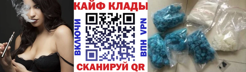 Цена Миасс A PVP  Меф 