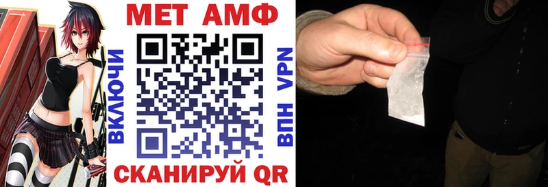 АМФ VHQ  Миасс 