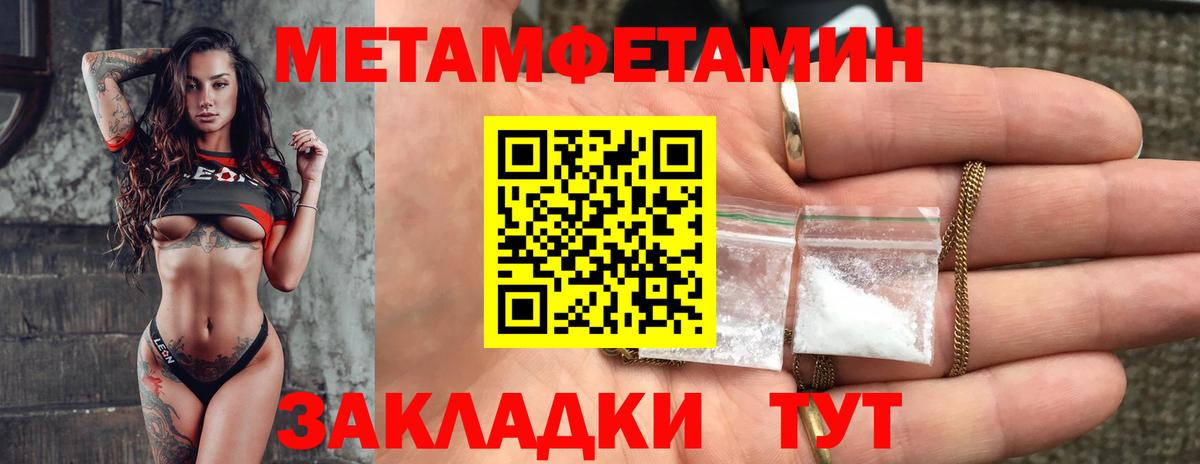 АМФ VHQ Миасс