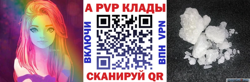 МЕГА зеркало  Миасс  Alpha PVP мука  как найти наркотики 