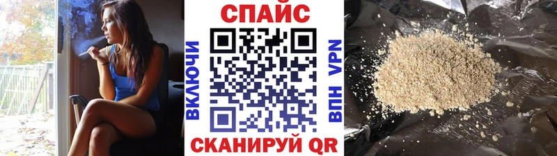 цены   omg tor  Бутират BDO  Миасс 