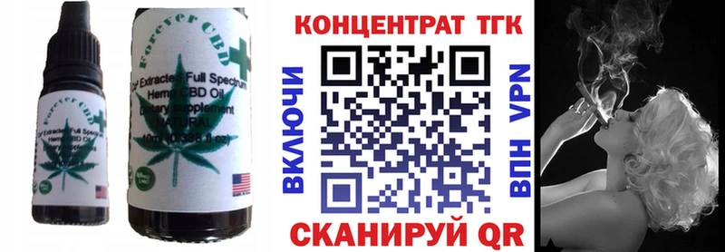 Печенье с ТГК конопля  Миасс 