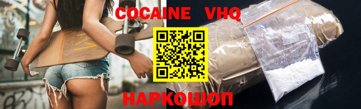 COCAIN Боливия Миасс