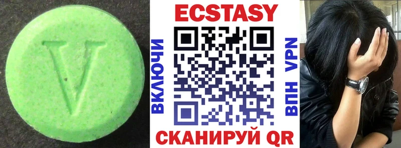 ЭКСТАЗИ mix где купить наркоту Миасс