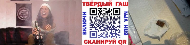 ГАШИШ ice o lator  Миасс 