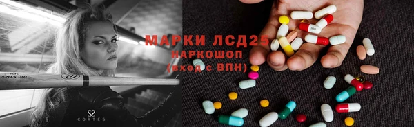 мефедрон мука Нягань