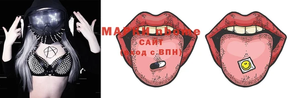 прущая мука Алексеевка