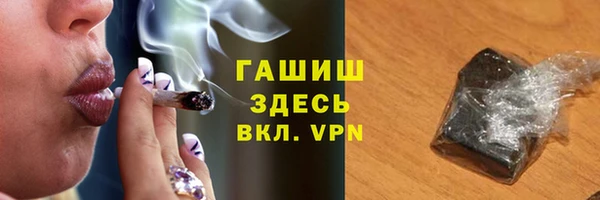 стафф Няндома