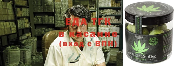 стафф Няндома