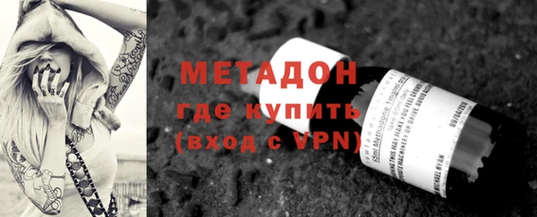 мефедрон мука Нягань