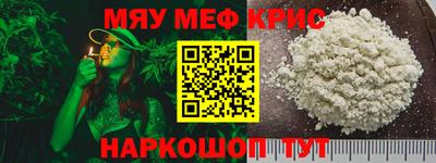 МДМА Заводоуковск