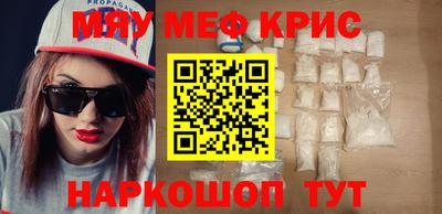 гидра Жуковский