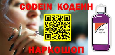 твердый Заволжье