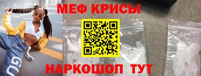 гидра Жуковский