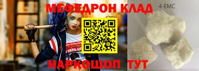 МДМА Заводоуковск