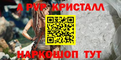 синтетический гашиш Прохладный