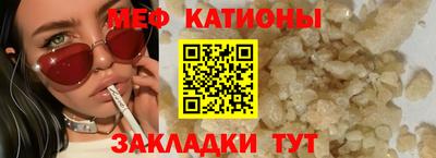 МДМА Заводоуковск