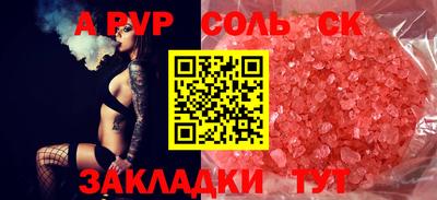гидра Жуковский