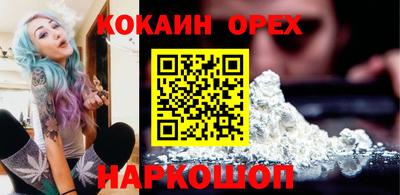 твердый Заволжье