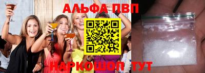 гидра Жуковский