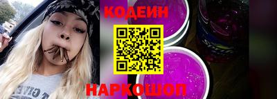 гидра Жуковский