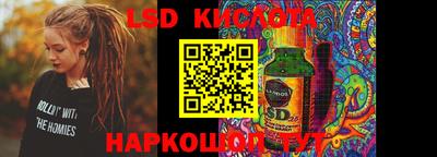 МДМА Заводоуковск