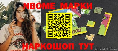 МДМА Заводоуковск