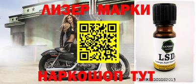 гидра Жуковский