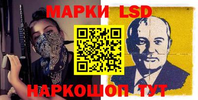 гидра Жуковский