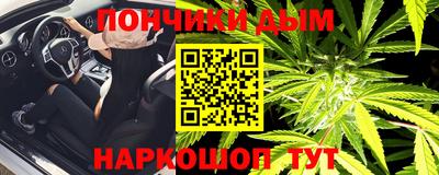 гидра Жуковский