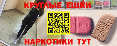 гидра Жуковский