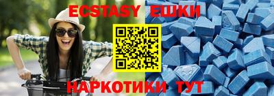 гидра Жуковский