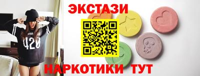 МДМА Заводоуковск