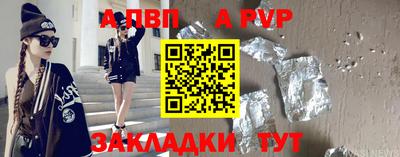 гидра Жуковский
