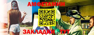 гидра Жуковский
