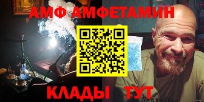 гидра Жуковский