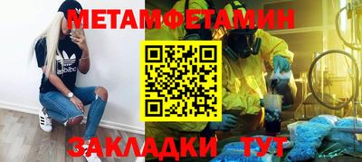 твердый Заволжье