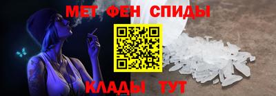 гидра Жуковский