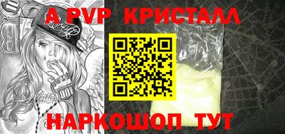 МДМА Заводоуковск