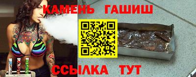 гидра Жуковский
