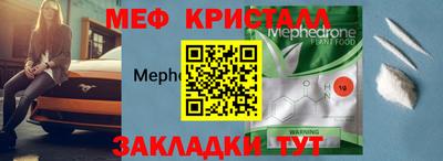 твердый Заволжье