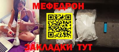 МДМА Заводоуковск