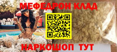 гидра Жуковский