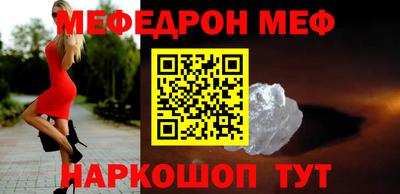 гидра Жуковский