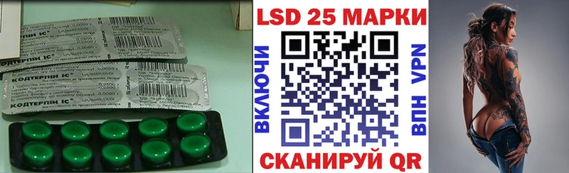 LSD-25 экстази ecstasy Миасс