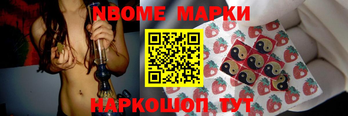 Миасс  Лсд 25 экстази  Вход с VPN  LSD-25 экстази ecstasy 