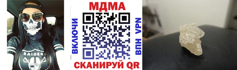 наркошоп  Миасс  МДМА Molly 