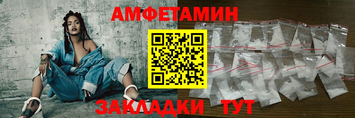 Первитин витя  Первитин витя  Метамфетамин  Вход с VPN  Миасс 