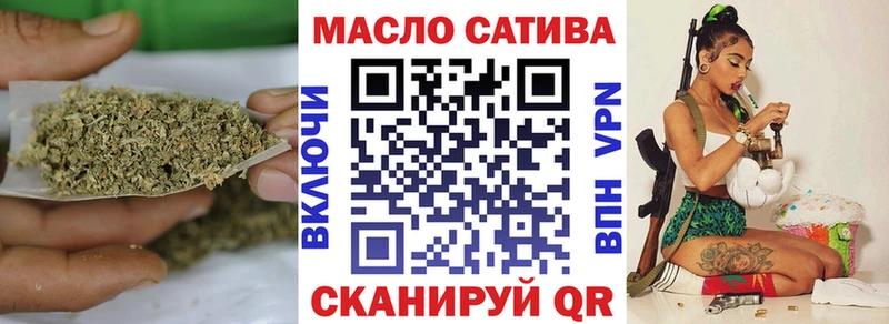 МЕГА ССЫЛКА  Миасс  ТГК жижа 