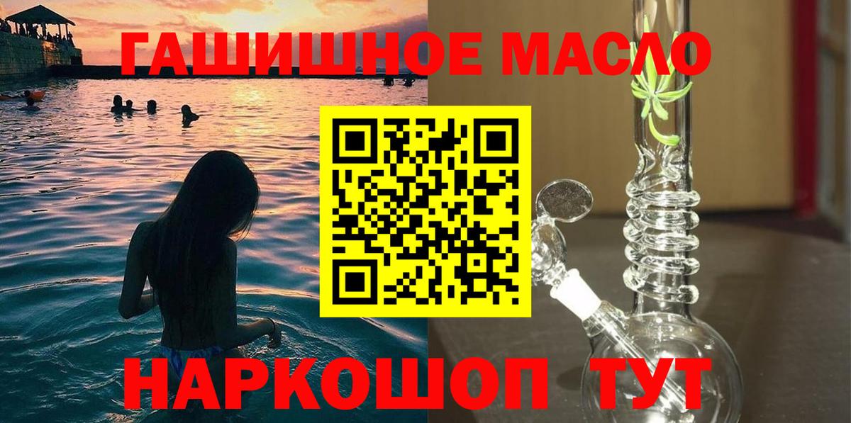 Кетамин Миасс